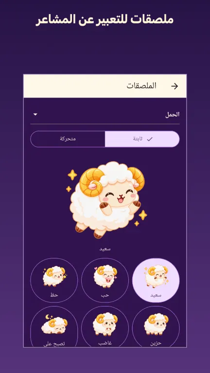 أفضل في التطبيق 3