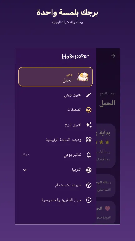 أفضل في التطبيق 4