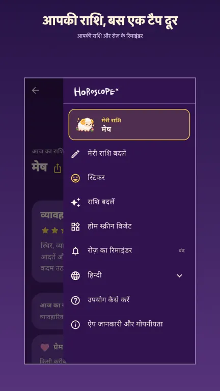ऐप में और भी बेहतर 4