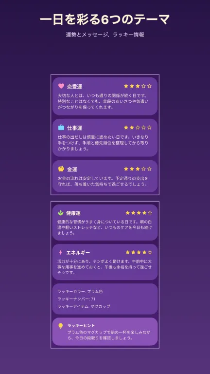 アプリならもっと便利 1