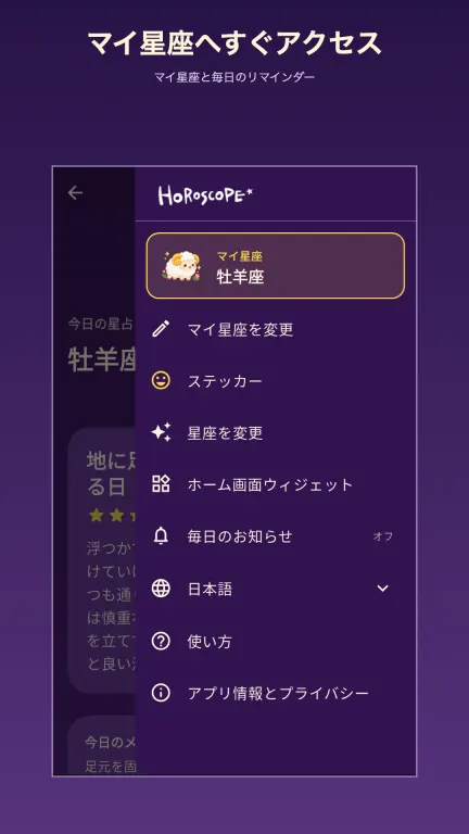 アプリならもっと便利 4