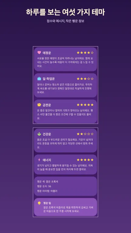 앱으로 보면 더 좋아요 1