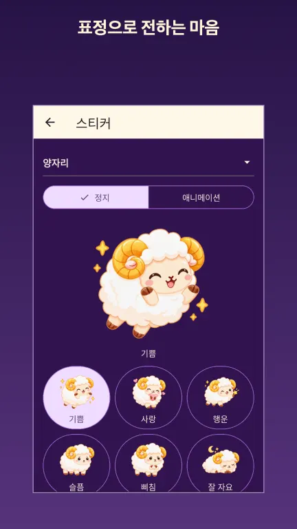 앱으로 보면 더 좋아요 3