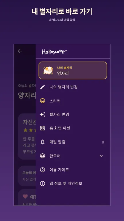 앱으로 보면 더 좋아요 4
