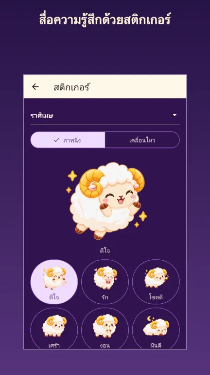 ใช้แอปสะดวกกว่า 3