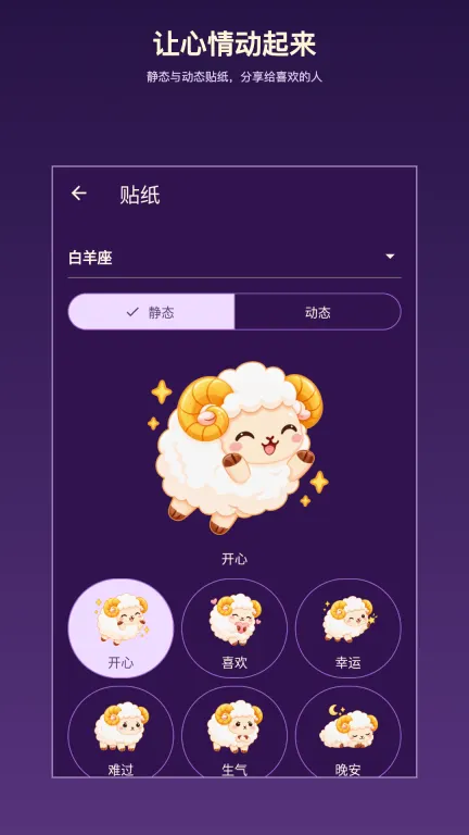 用应用更方便 3