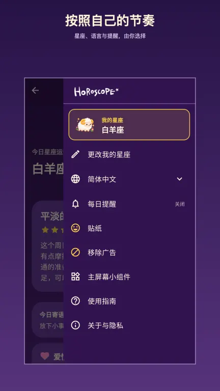 用应用更方便 4